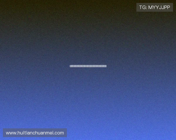 华体会体育电游官网打造安全稳定的线上体育娱乐新平台