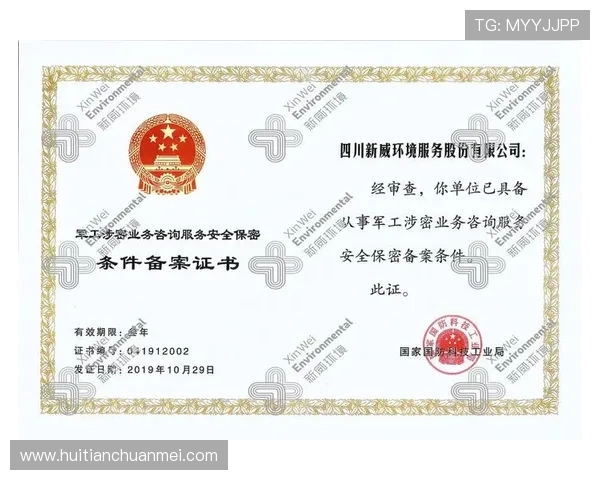 华体会网页登录安全措施与账号保护策略全面分析